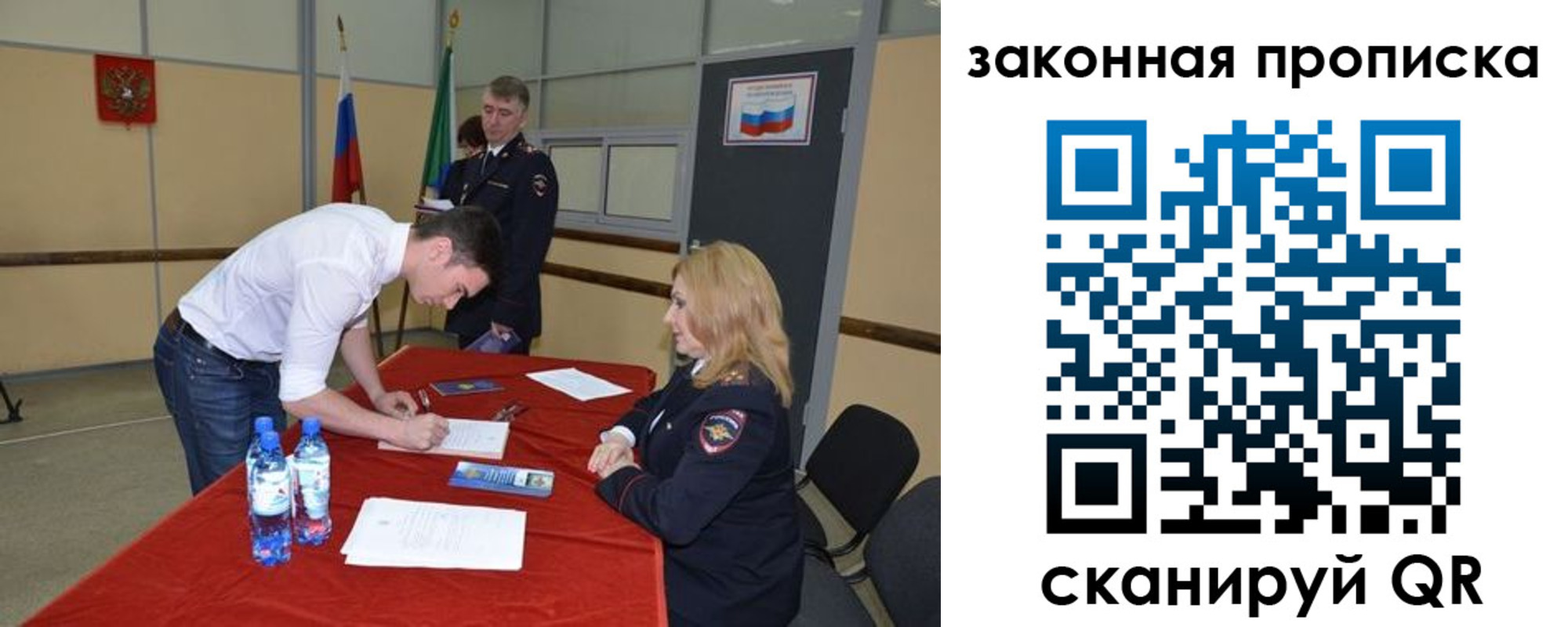 прописка от собственника в Курганинске