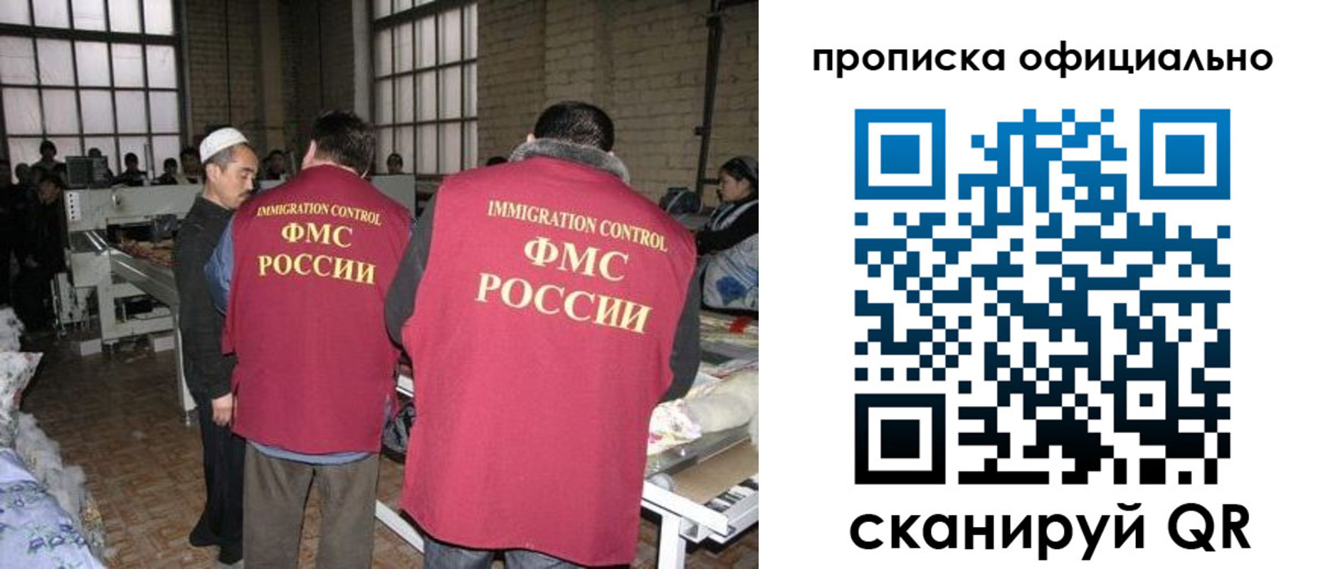 временная регистрация в Курганинске